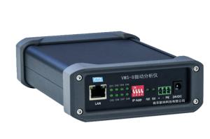 VMS-8 8通道振動(dòng)分析儀